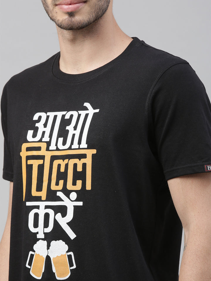 Aao Chill Kare T-Shirt Graphic T-Shirts Bushirt   