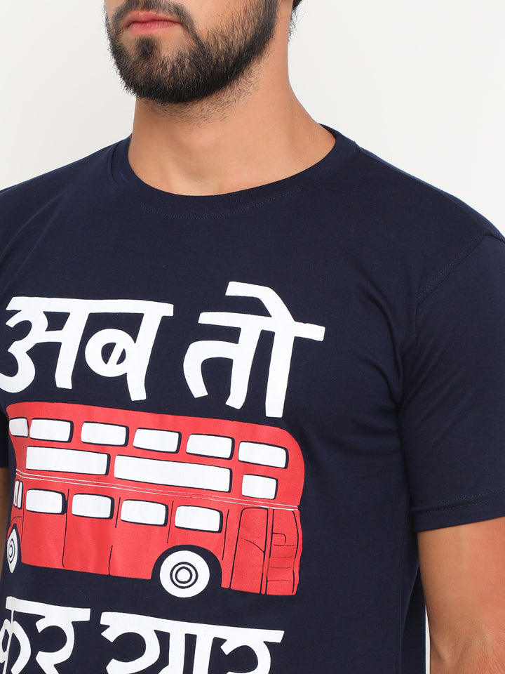 Ab Tho Bas Kar Yaar T-Shirt Graphic T-Shirts Bushirt   