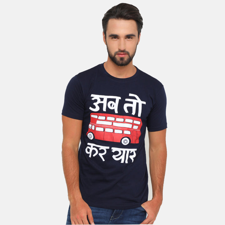 Ab Tho Bas Kar Yaar T-Shirt Graphic T-Shirts Bushirt   